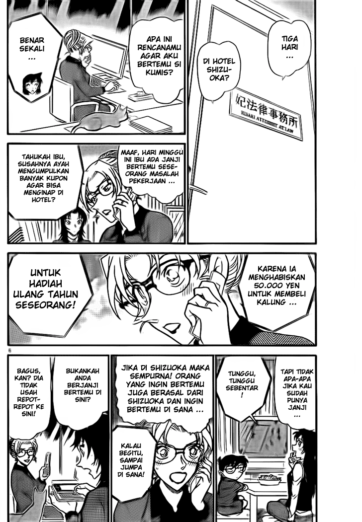 detective-conan - Chapter: 709