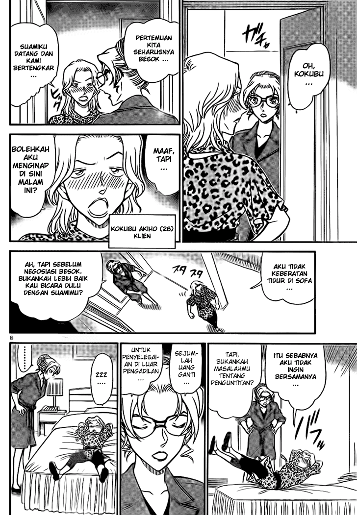 detective-conan - Chapter: 709