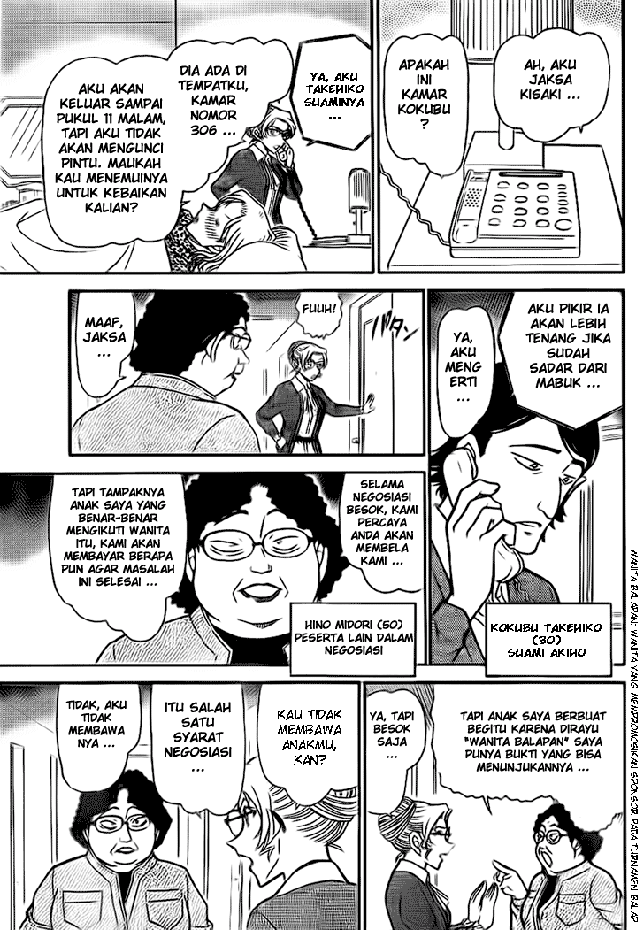 detective-conan - Chapter: 709