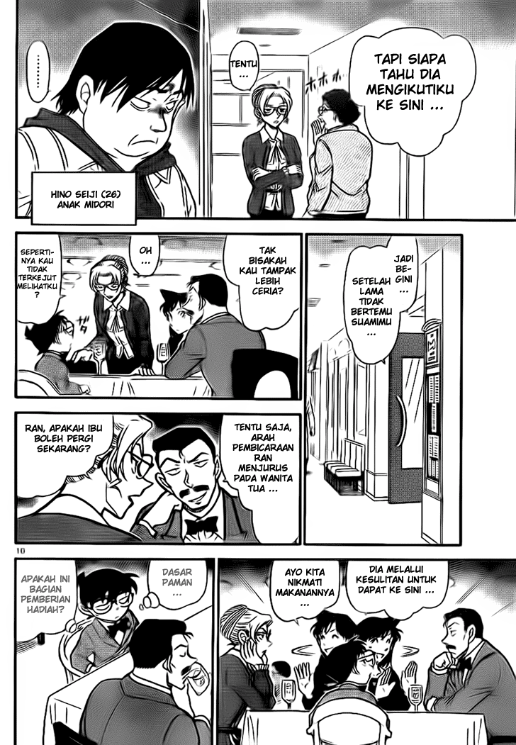 detective-conan - Chapter: 709