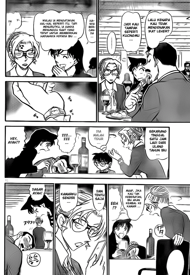 detective-conan - Chapter: 709