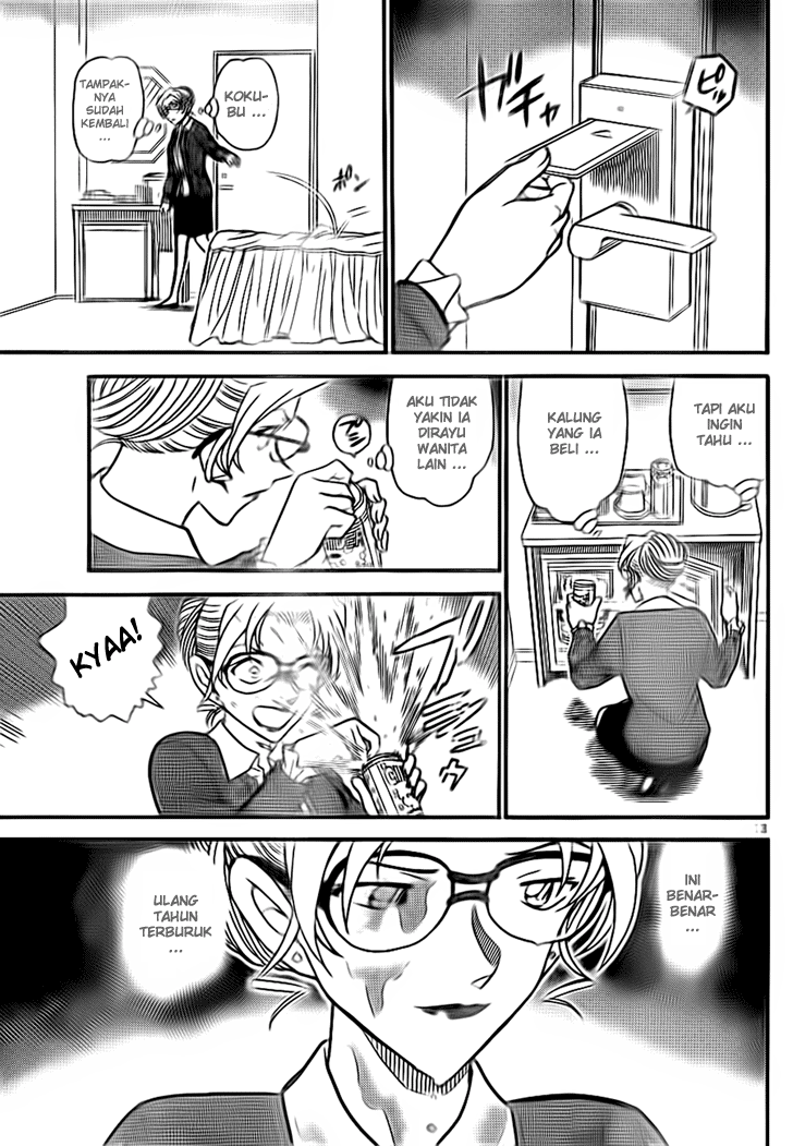 detective-conan - Chapter: 709
