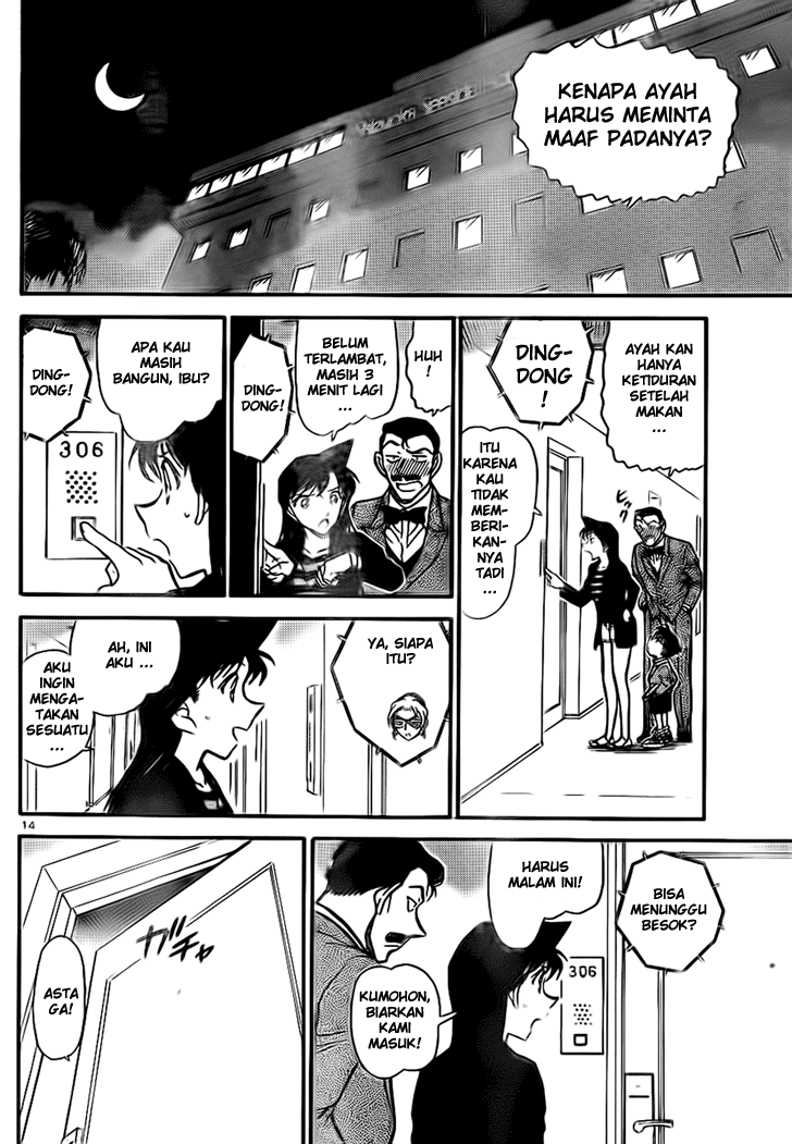 detective-conan - Chapter: 709