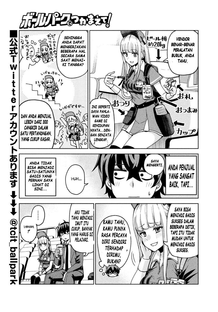ballpark-de-tsukamaete - Chapter: 1
