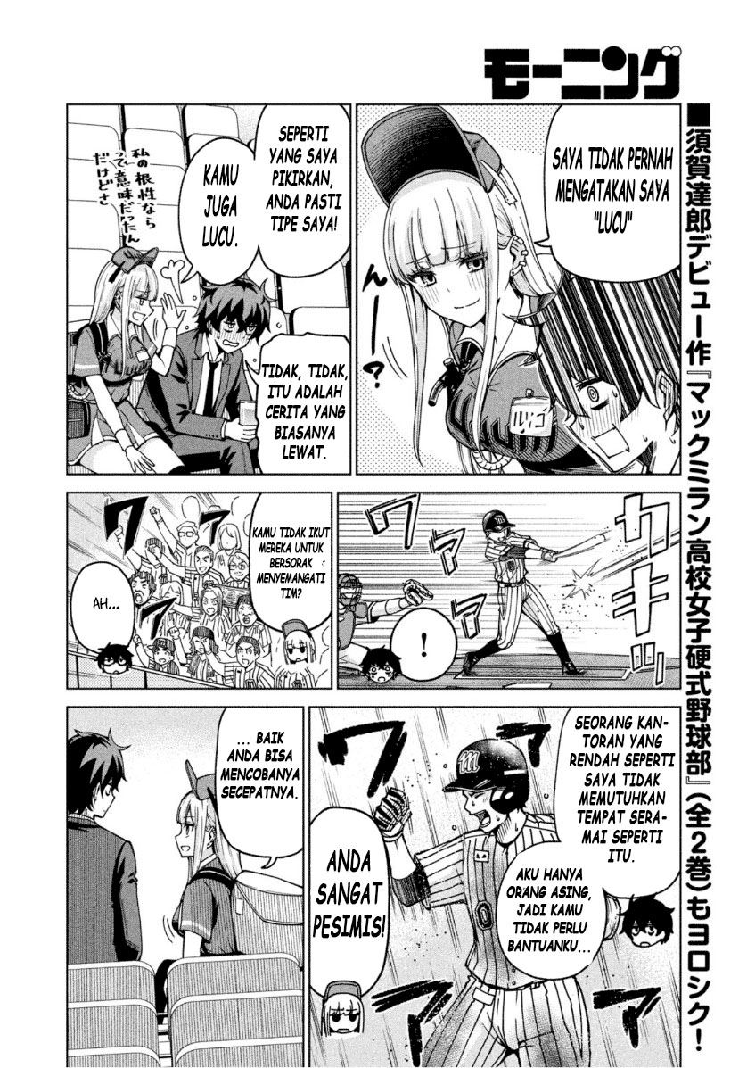ballpark-de-tsukamaete - Chapter: 1