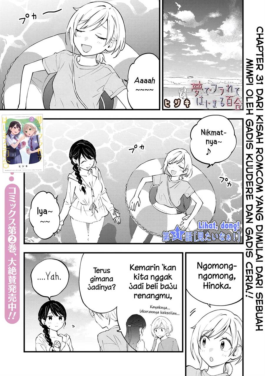 our-yuri-started-with-me-getting-rejected-in-a-dream - Chapter: 31