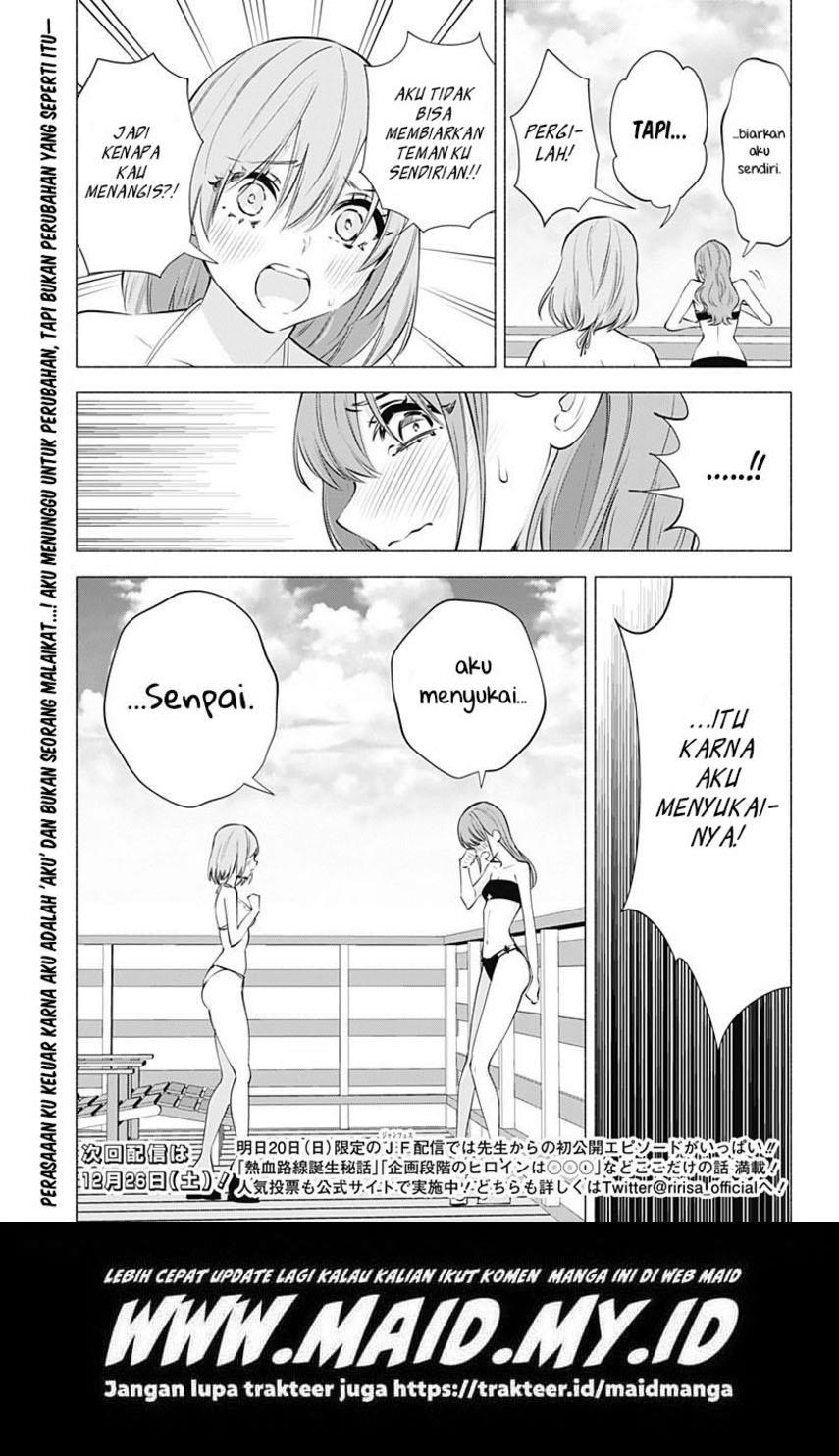 5-dimensional-seduction - Chapter: 67