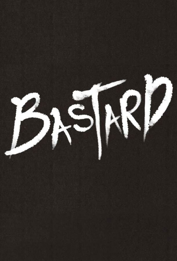 bastard - Chapter: 25