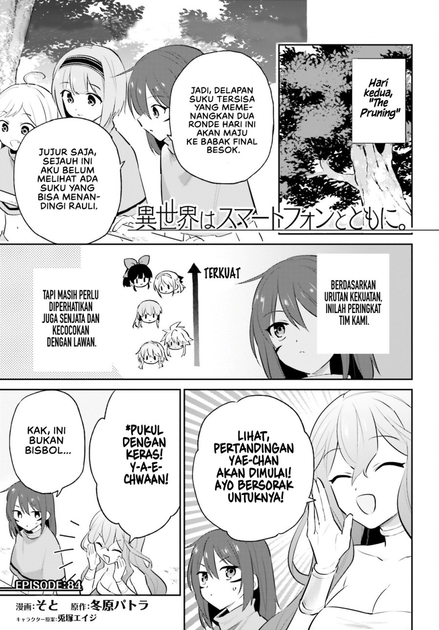 isekai-wa-smartphone-to-tomo-ni - Chapter: 84