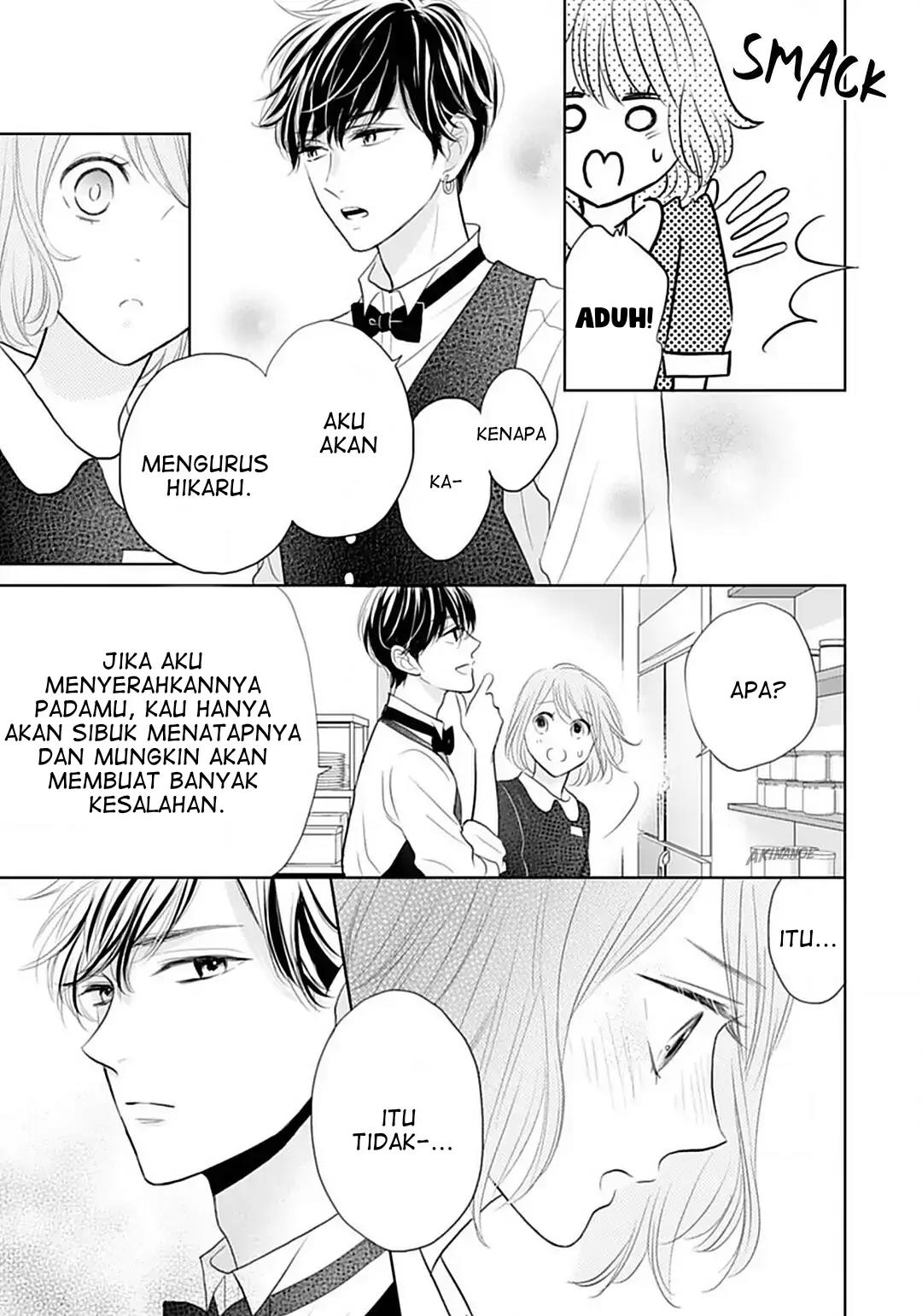 senpai-wa-ijiwaru-ni-tsuki - Chapter: 6