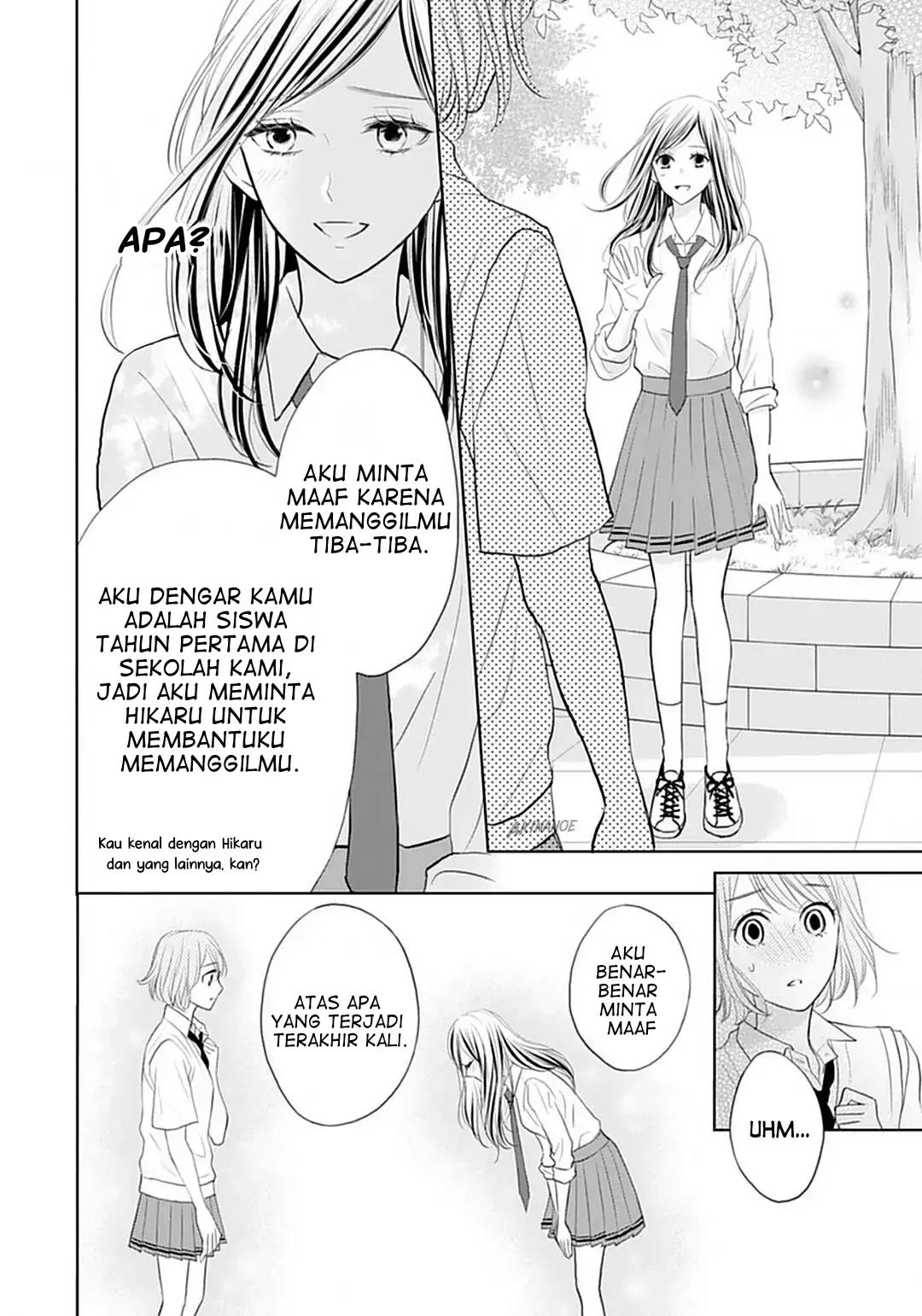 senpai-wa-ijiwaru-ni-tsuki - Chapter: 6