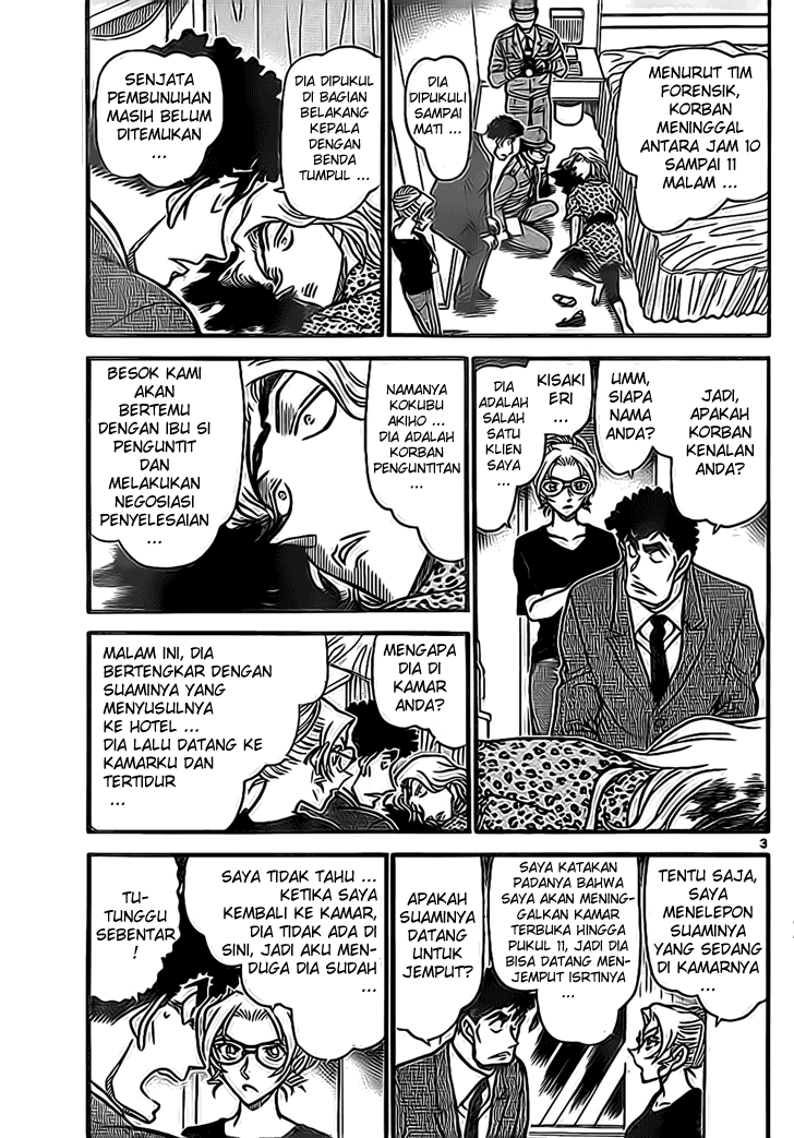 detective-conan - Chapter: 710