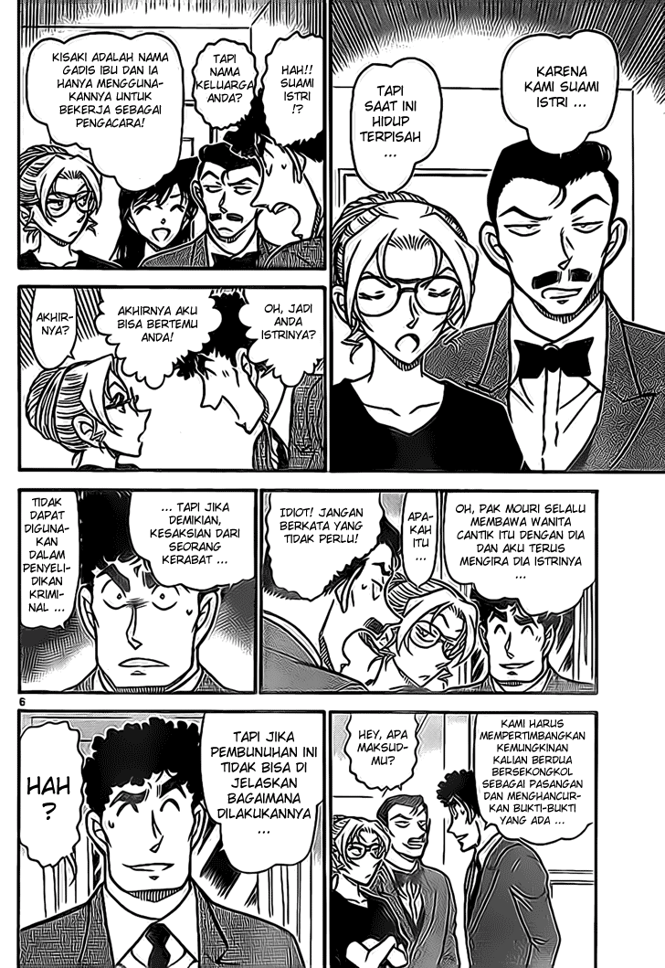 detective-conan - Chapter: 710