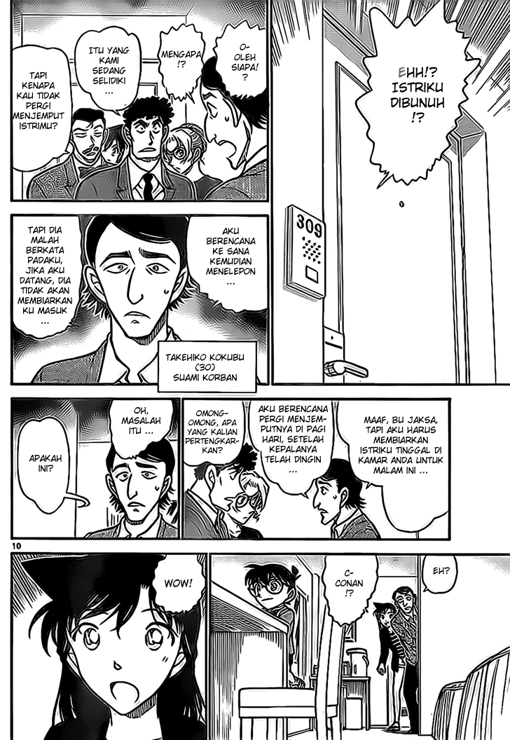 detective-conan - Chapter: 710