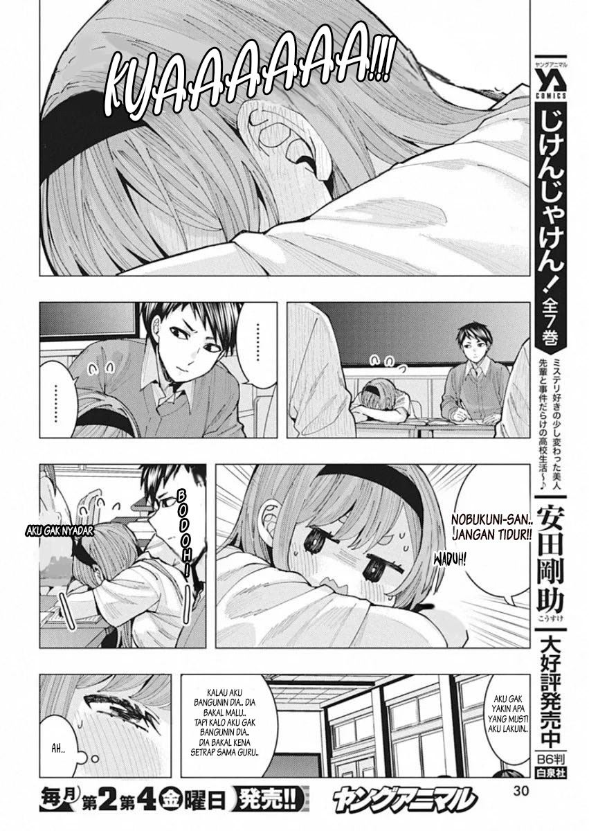 tonari-no-nobukuni-san-wa-ore-no-koto-ga-sukina-ki-ga-suru - Chapter: 2