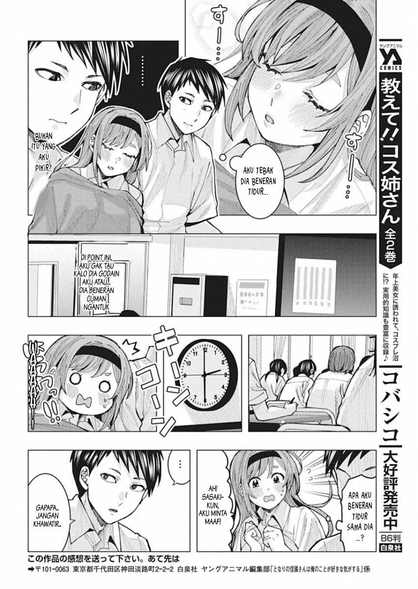 tonari-no-nobukuni-san-wa-ore-no-koto-ga-sukina-ki-ga-suru - Chapter: 2