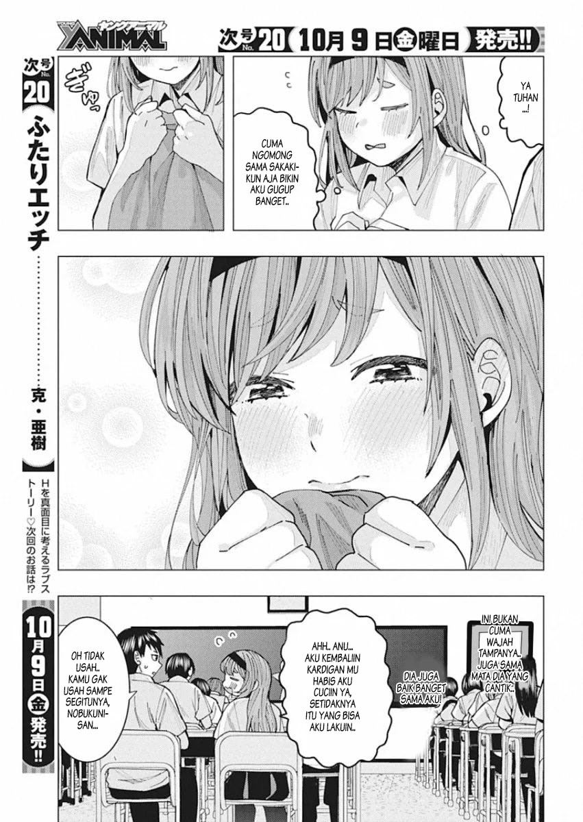 tonari-no-nobukuni-san-wa-ore-no-koto-ga-sukina-ki-ga-suru - Chapter: 2