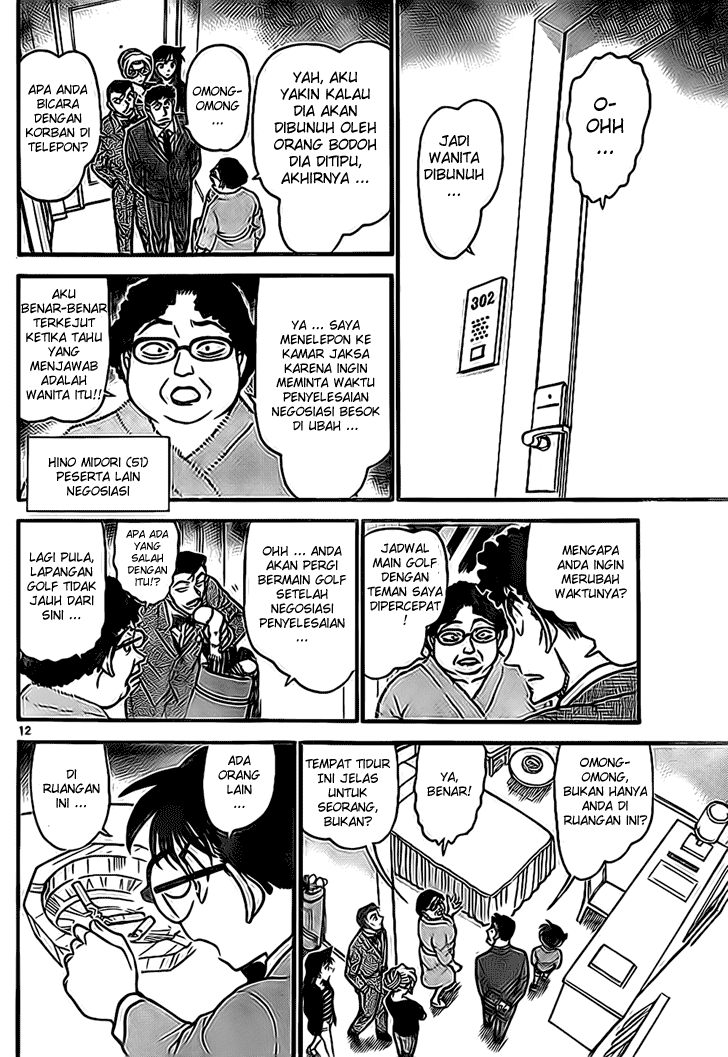 detective-conan - Chapter: 710