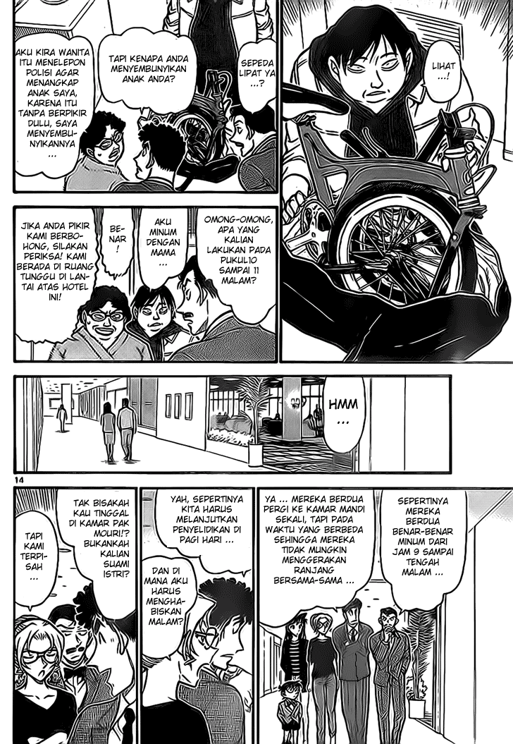 detective-conan - Chapter: 710