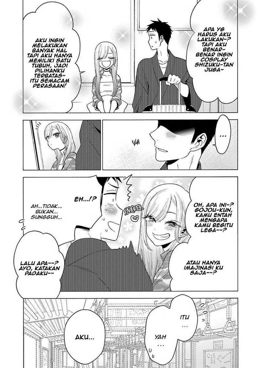 sono-bisque-doll-wa-koi-wo-suru - Chapter: 14