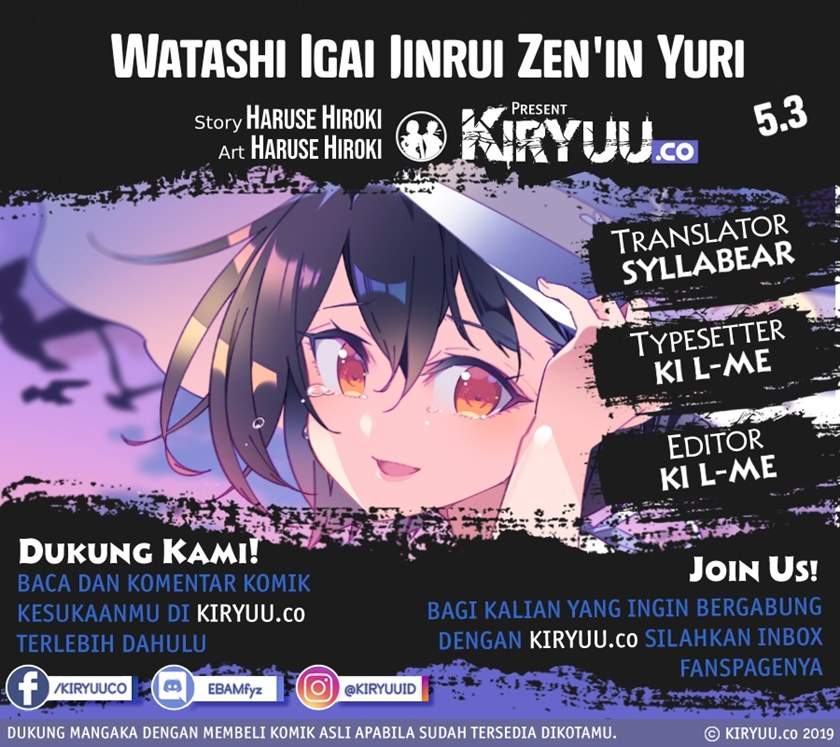 all-of-humanity-is-yuri-except-for-me - Chapter: 5.3