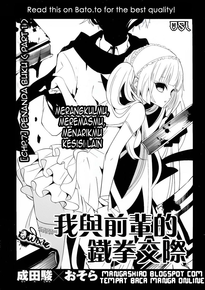 boku-to-senpai-no-tekken-kousai - Chapter: 07
