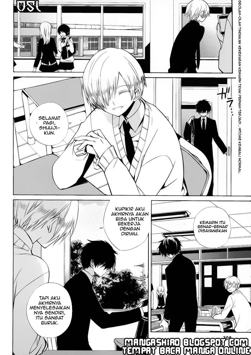 boku-to-senpai-no-tekken-kousai - Chapter: 07