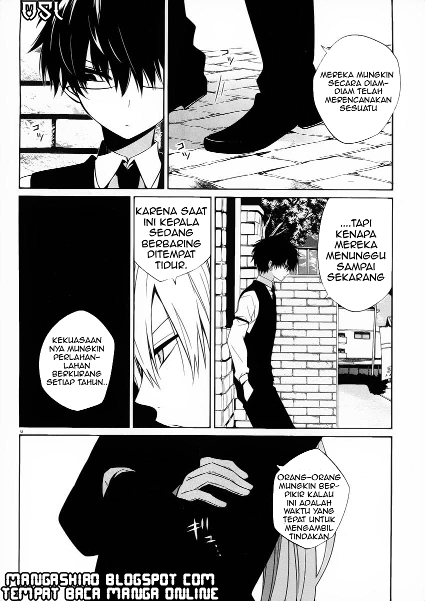 boku-to-senpai-no-tekken-kousai - Chapter: 07