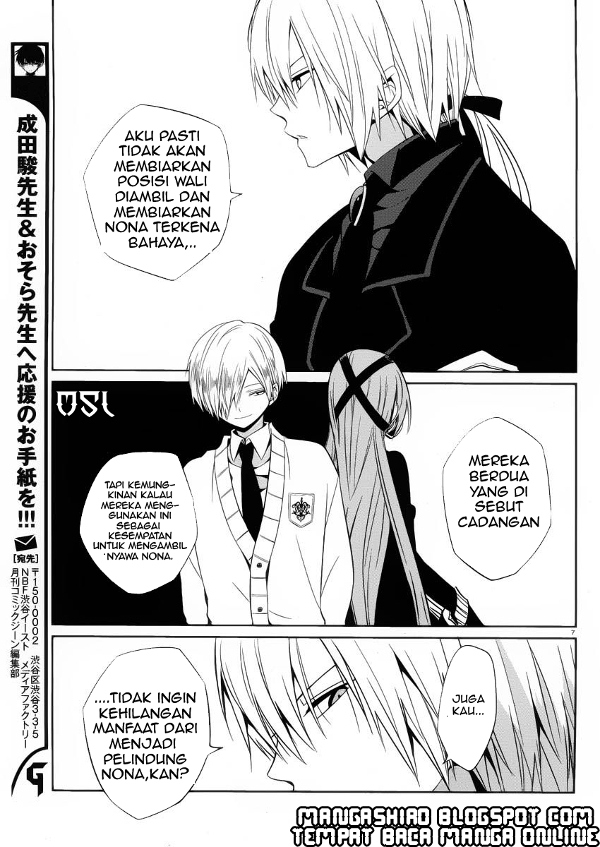 boku-to-senpai-no-tekken-kousai - Chapter: 07