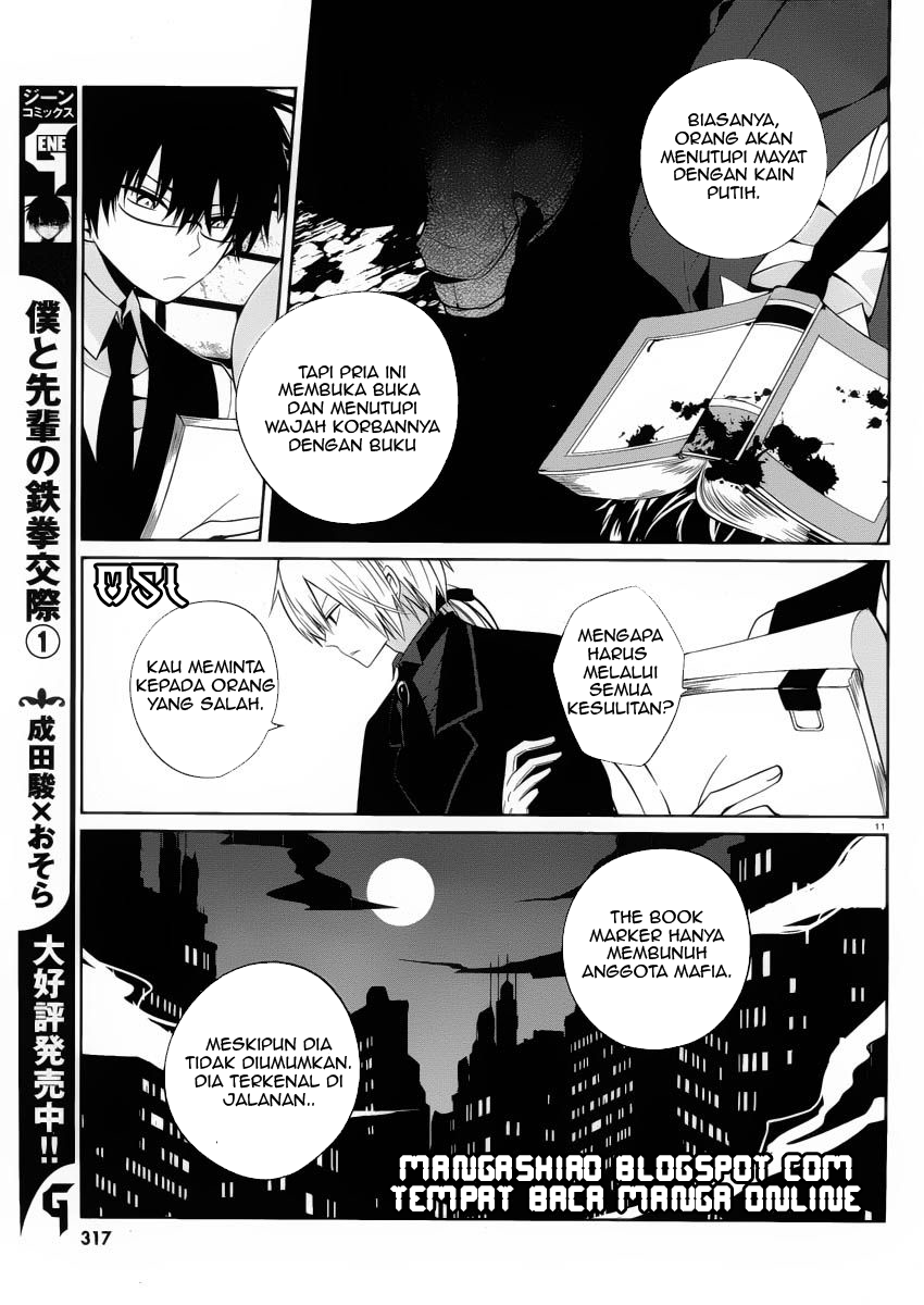 boku-to-senpai-no-tekken-kousai - Chapter: 07