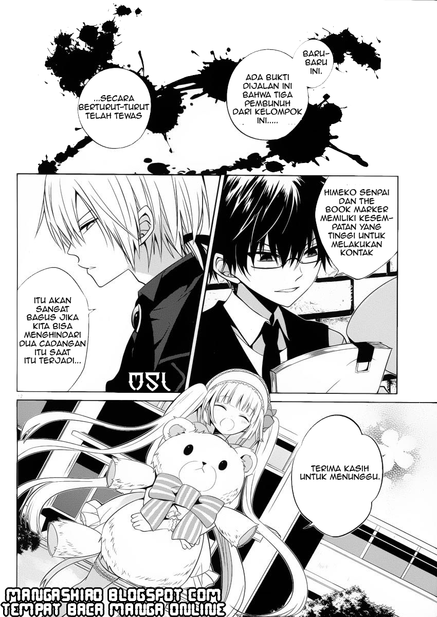 boku-to-senpai-no-tekken-kousai - Chapter: 07