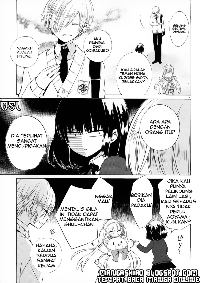boku-to-senpai-no-tekken-kousai - Chapter: 07