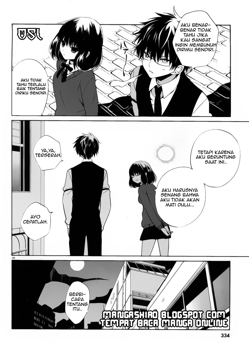 boku-to-senpai-no-tekken-kousai - Chapter: 07