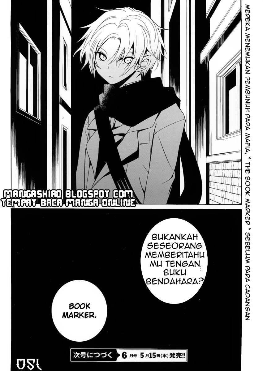 boku-to-senpai-no-tekken-kousai - Chapter: 07