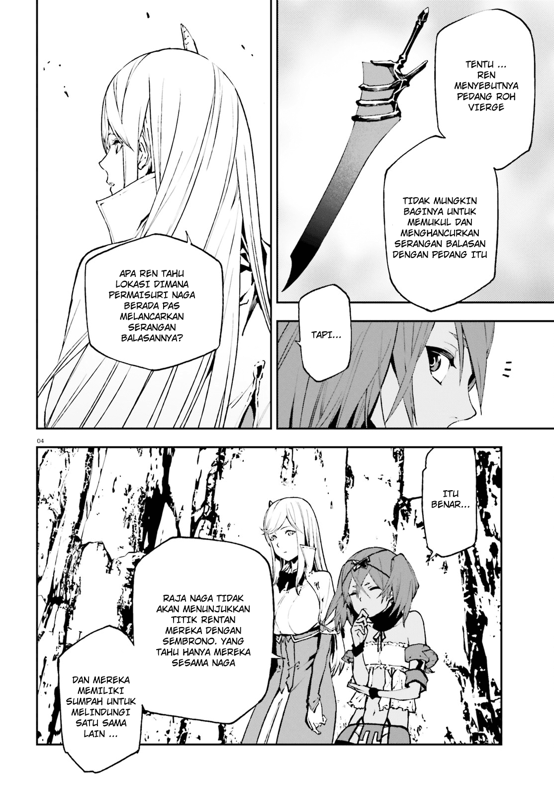 sekai-no-owari-no-sekairoku - Chapter: 25