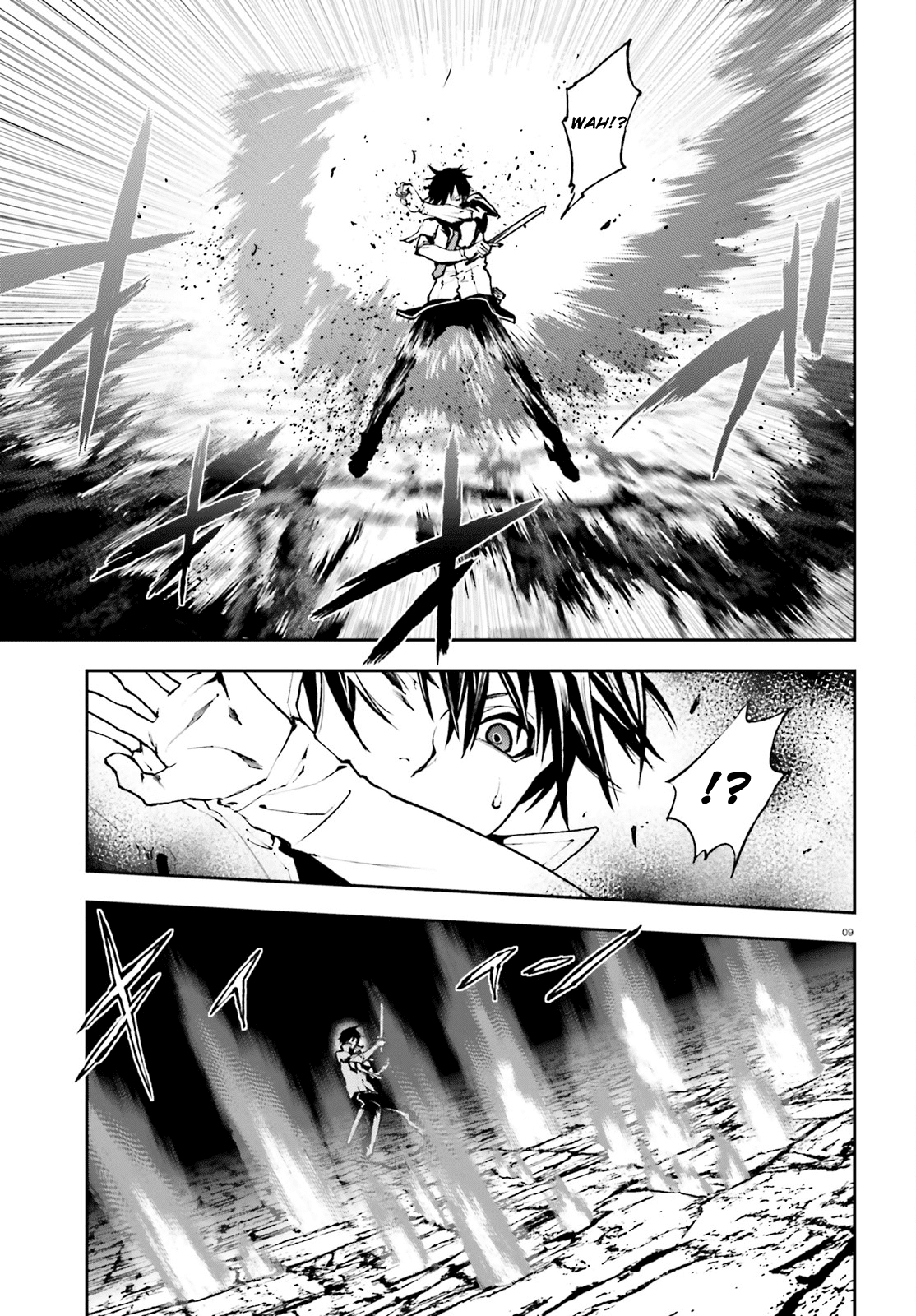 sekai-no-owari-no-sekairoku - Chapter: 25