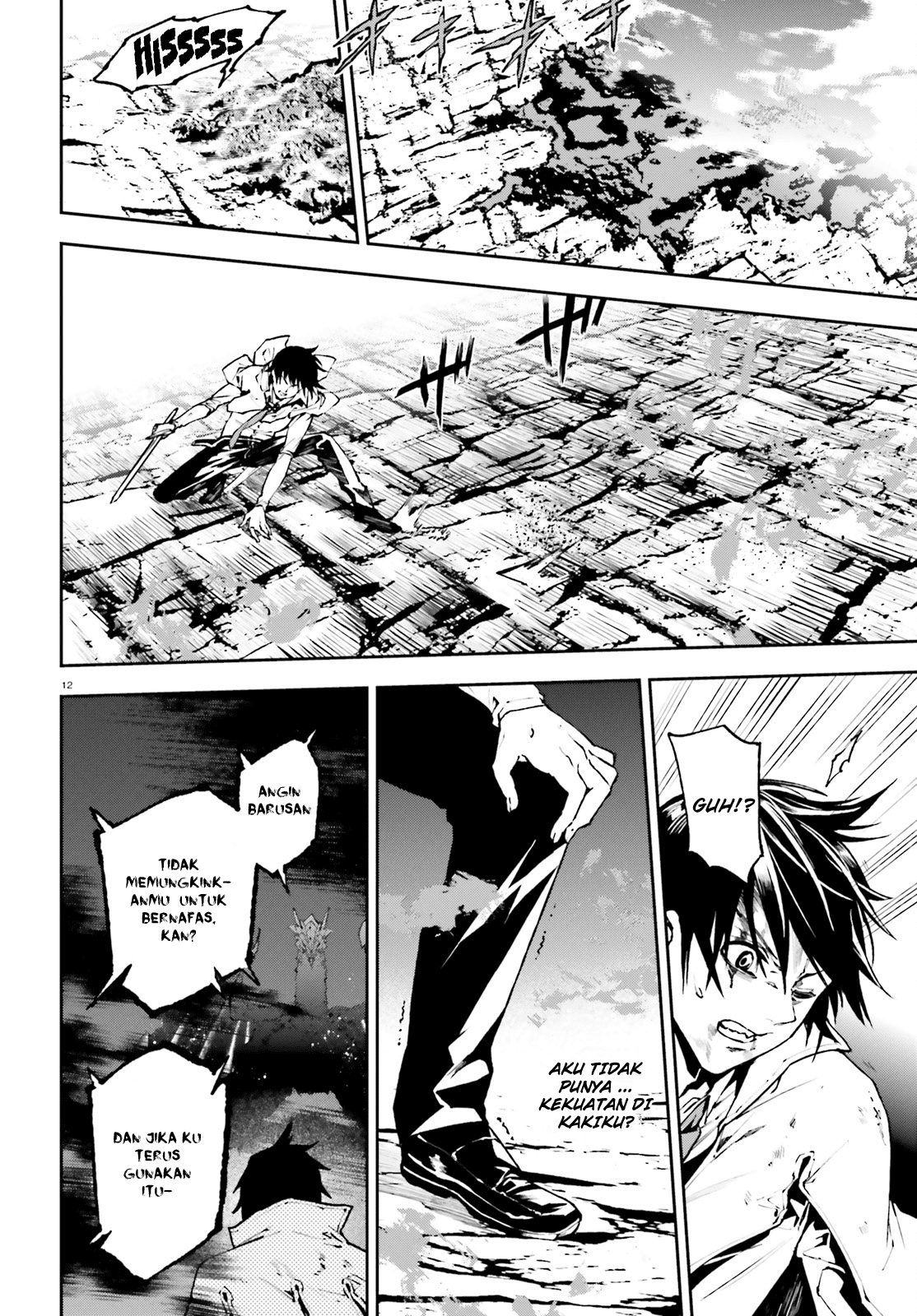 sekai-no-owari-no-sekairoku - Chapter: 25