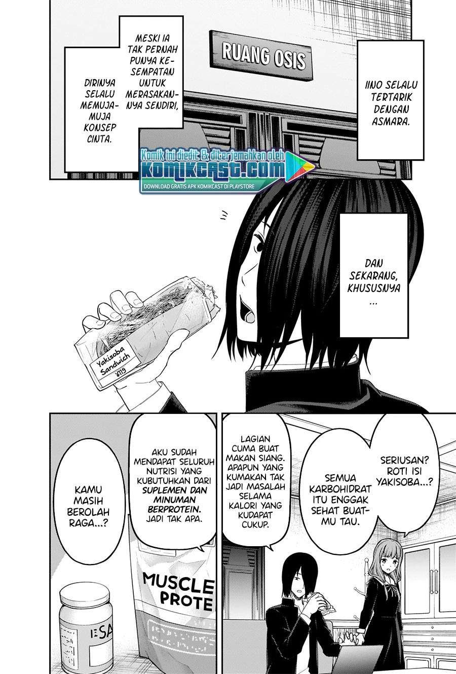 kaguya-sama-wa-kokurasetai-tensai-tachi-no-renai-zunousen - Chapter: 226