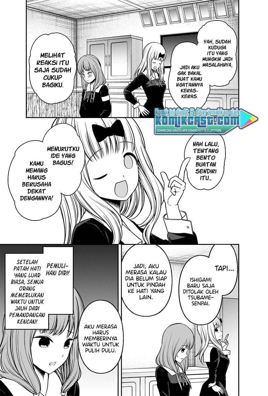 kaguya-sama-wa-kokurasetai-tensai-tachi-no-renai-zunousen - Chapter: 226