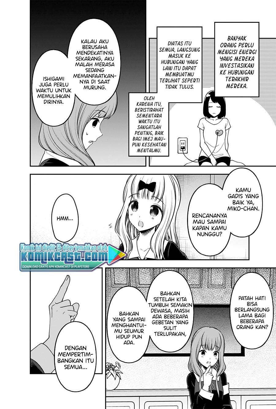 kaguya-sama-wa-kokurasetai-tensai-tachi-no-renai-zunousen - Chapter: 226