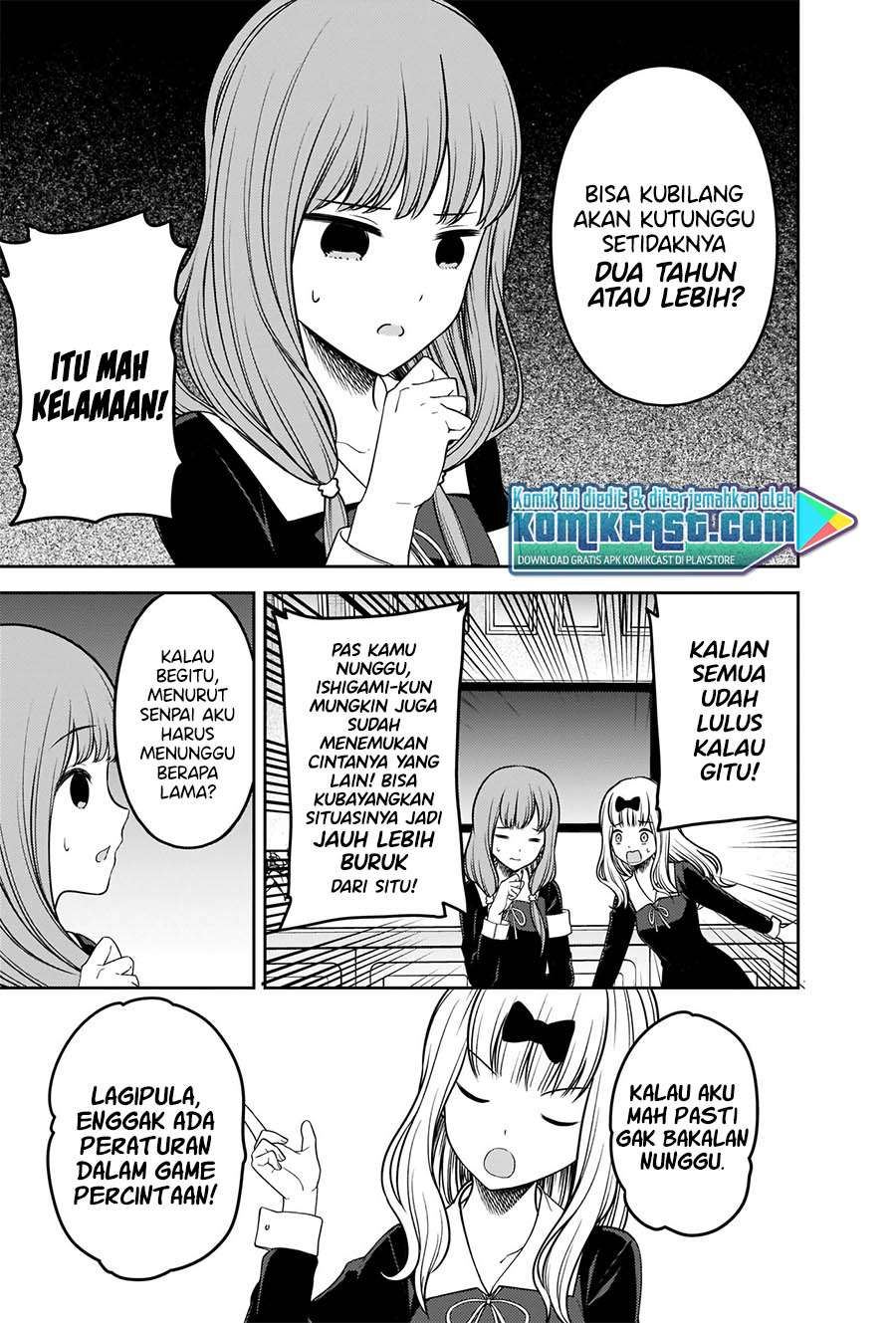 kaguya-sama-wa-kokurasetai-tensai-tachi-no-renai-zunousen - Chapter: 226