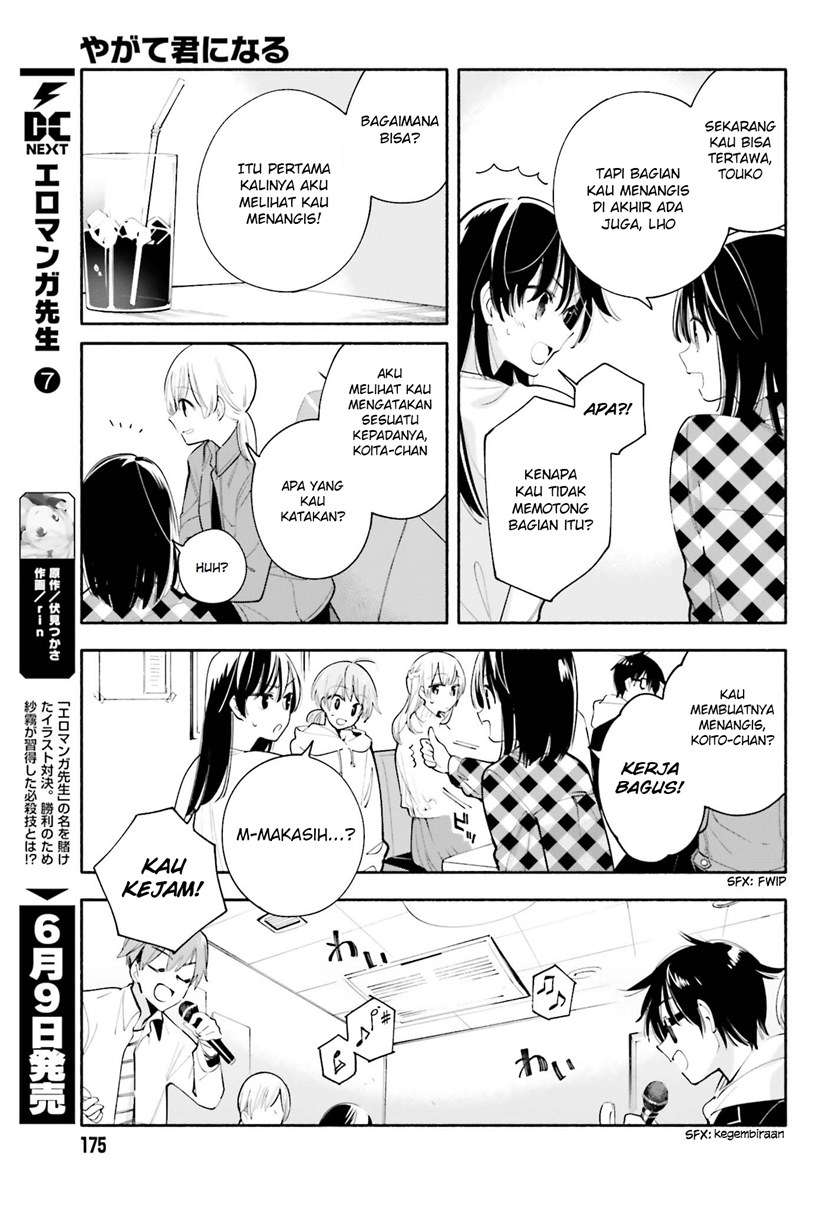 yagate-kimi-ni-naru - Chapter: 32