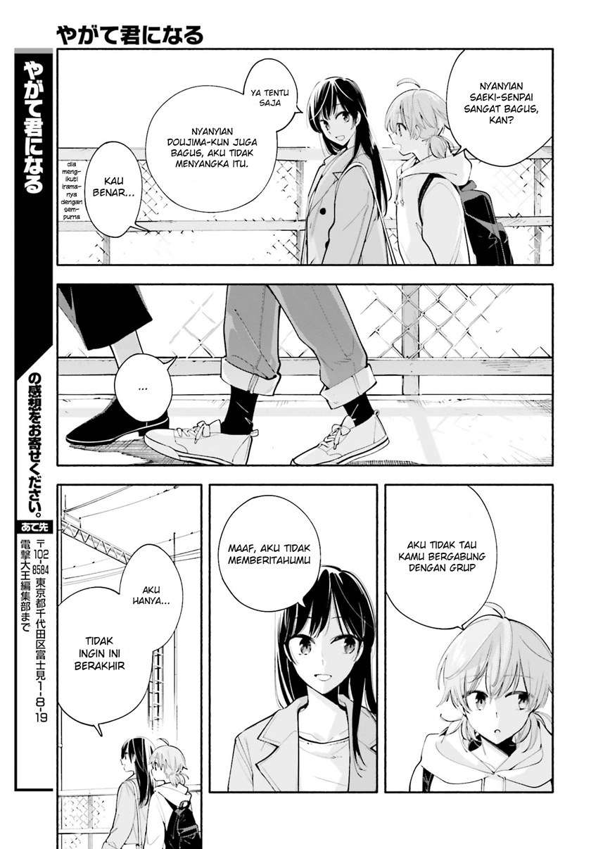 yagate-kimi-ni-naru - Chapter: 32