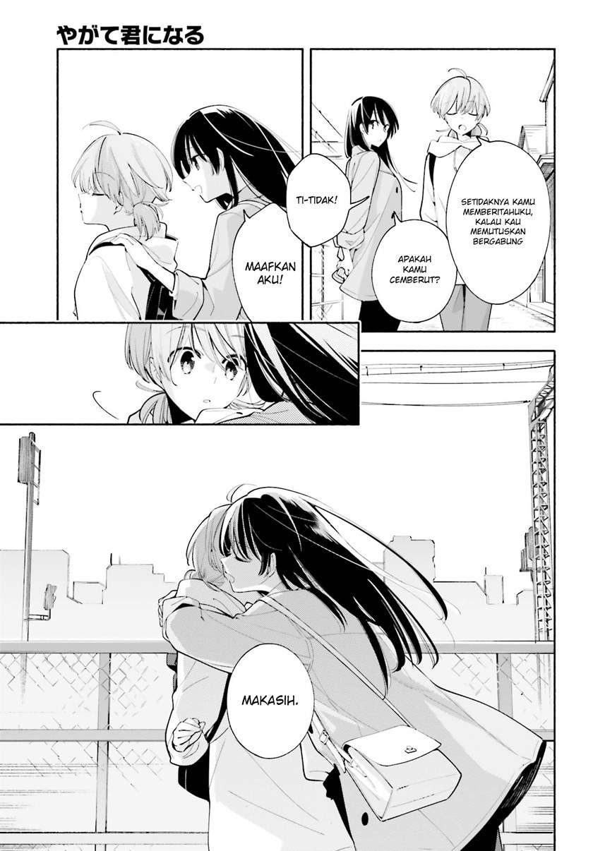 yagate-kimi-ni-naru - Chapter: 32