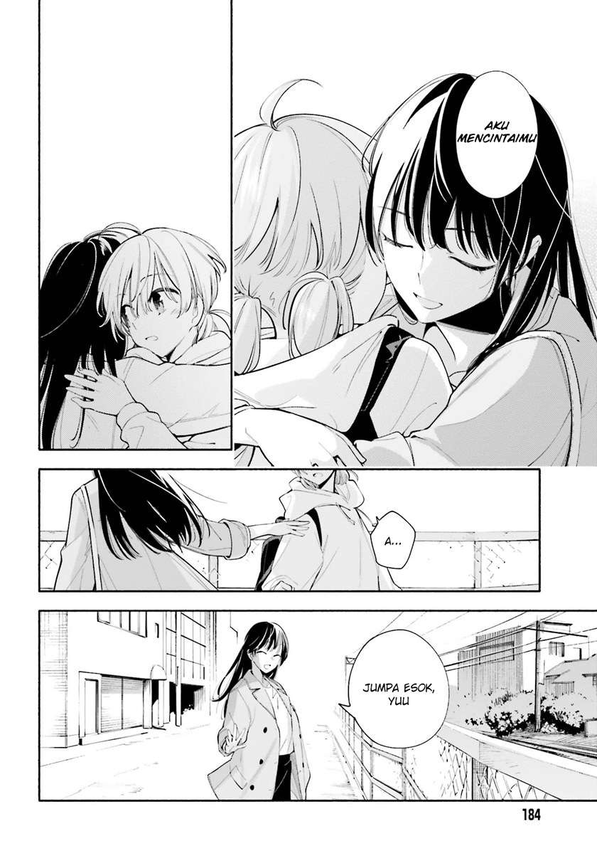 yagate-kimi-ni-naru - Chapter: 32