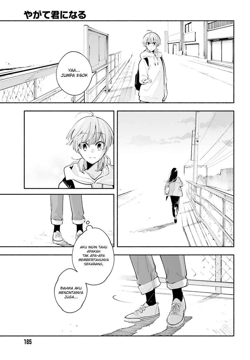 yagate-kimi-ni-naru - Chapter: 32