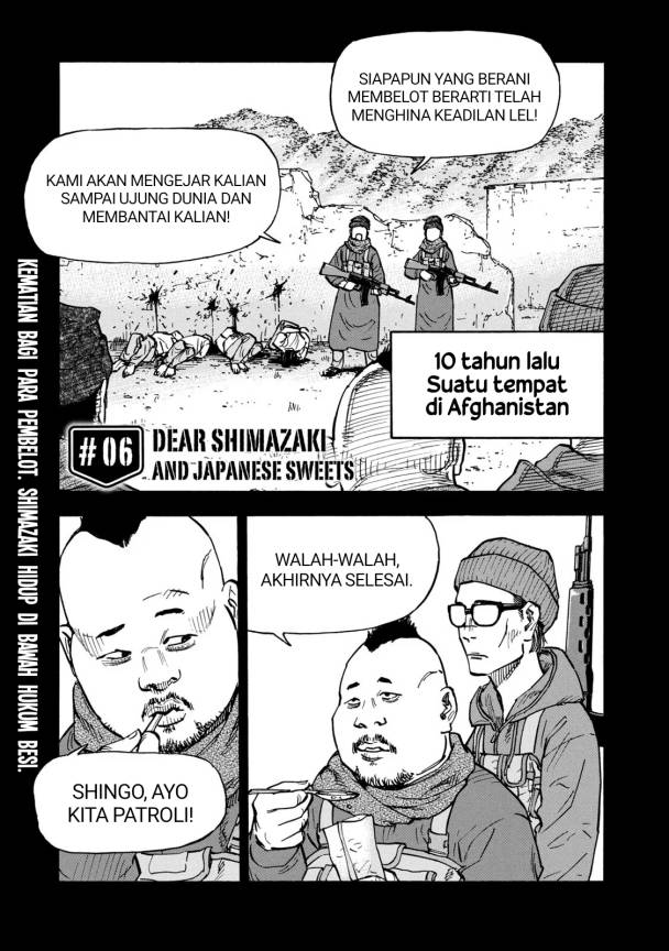 heiwa-no-kuni-no-shimazaki-e - Chapter: 6