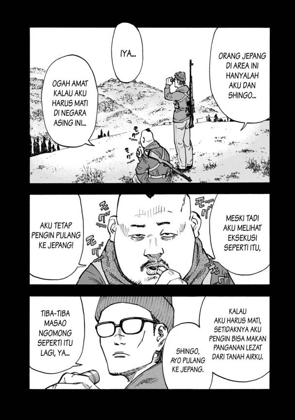 heiwa-no-kuni-no-shimazaki-e - Chapter: 6