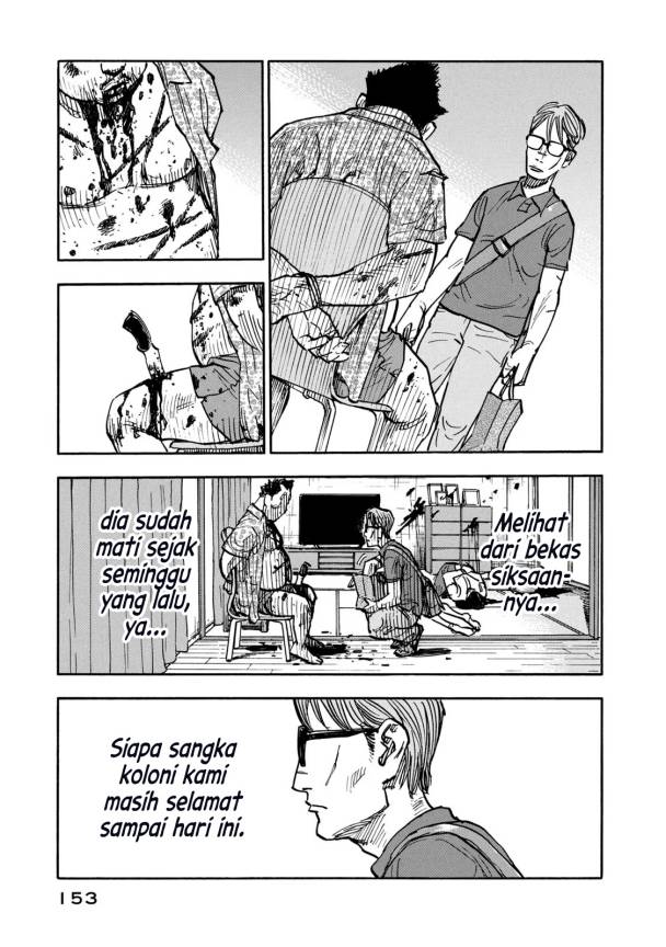 heiwa-no-kuni-no-shimazaki-e - Chapter: 6