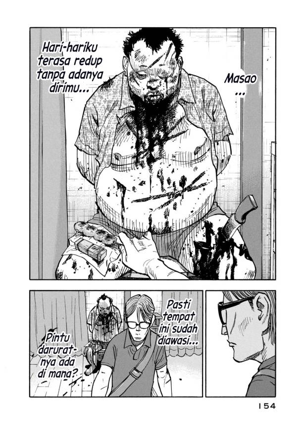 heiwa-no-kuni-no-shimazaki-e - Chapter: 6